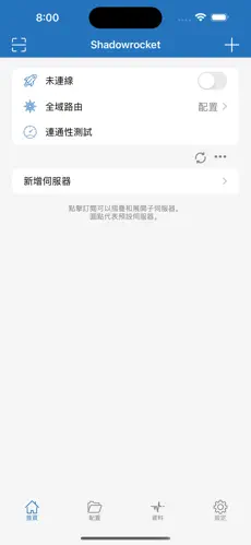 番石榴梯子兑换码android下载效果预览图