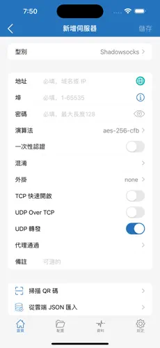 番石榴梯子兑换码android下载效果预览图