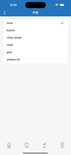 番石榴梯子兑换码android下载效果预览图