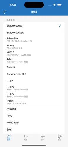 番石榴梯子兑换码android下载效果预览图